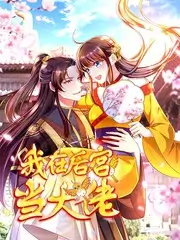 综艺节目赛制变化分析